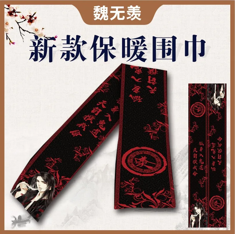 Grandmaster of Demonic Cultivation Gloves Lan Wangji Wei Wuxian Scarf Demon Slayer Tanjirou Nezuko Cartoon Anime Mouth Muffle