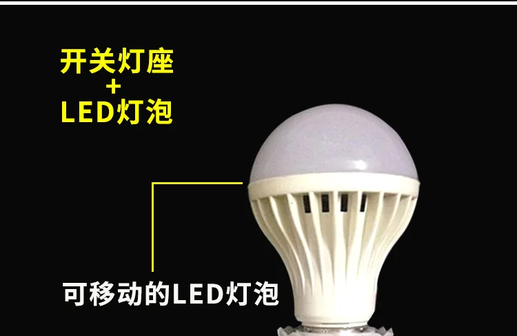 E27 Lamp Holder LED Lamp Cap Water Gets Light LED Lamp Base LED Bulb Lamp Holder