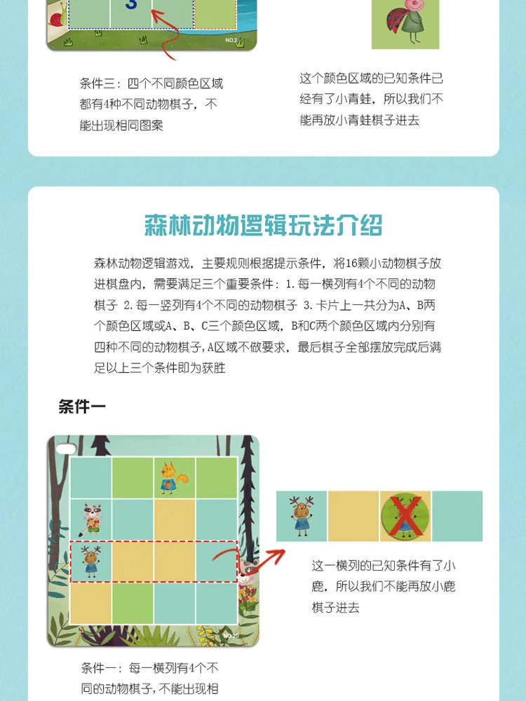 Вертушка Sudoku дети Sudoku логическая игра дерево