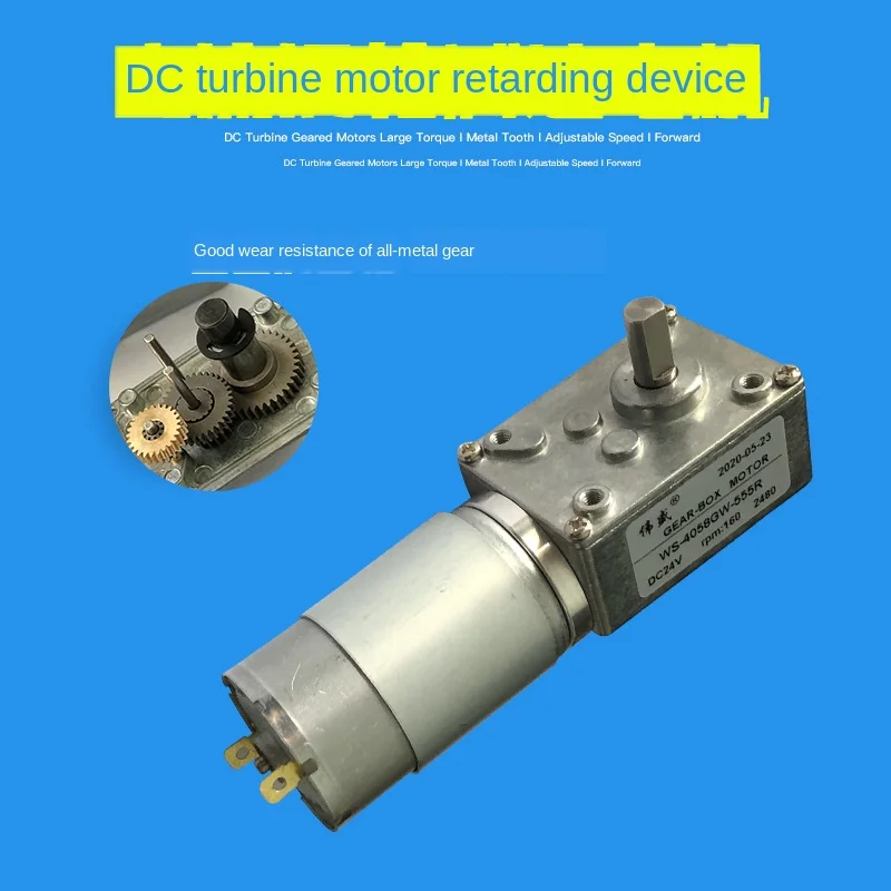 4058GW 12V24V turbine worm with self-locking high torque forward and reverse low speed DC motor