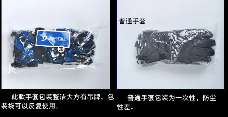 对比_04
