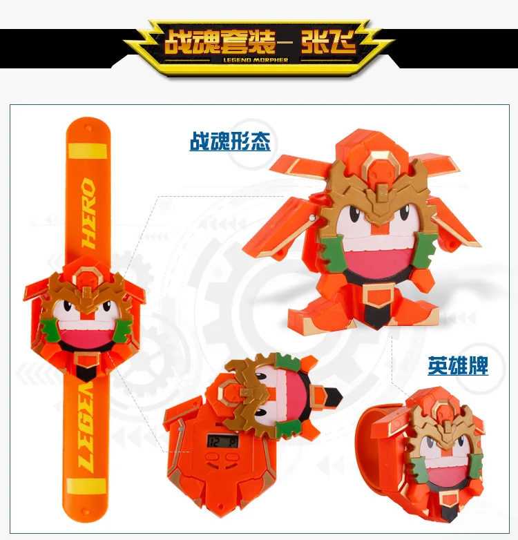 Dream Three Legendary Hero Fighting Spirit Set Gold Edition Spirit dragon sword prodigy Hero Turning Zhang Fei Guan Yu Zhao Yun