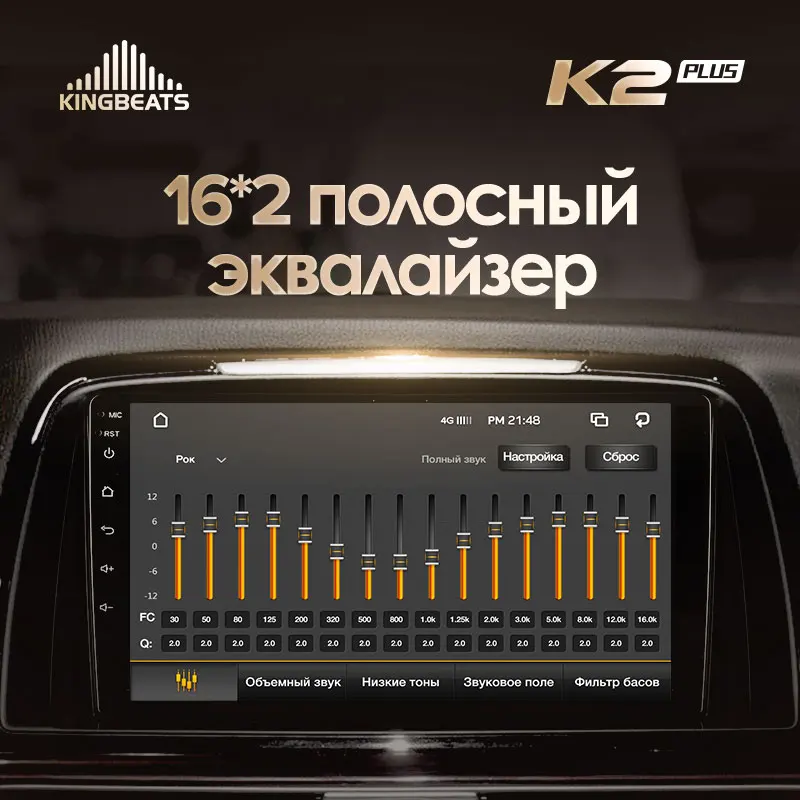 KingBeats штатное головное устройство For Mazda 6 3 GL GJ 2012 2017 GPS Android 10 автомагнитола на