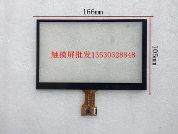 

Suitable for 7-inch original tablet computer touch screen PG1047-FPC-A0 capacitive touch screen handwriting external screen