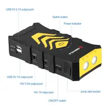 Многофункциональный автомобильный Jump Starter Kit 14000 мА/ч, два USB выхода, Мощность банк аварийный усилитель аккумулятора с светодиодный фонарик