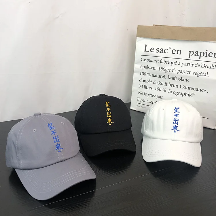 Мужская/Женская бейсбольная Кепка snapback вышивка грузовик папа Кепка Регулируемая летняя японская Корейская простота шапки пара сплошной цвет