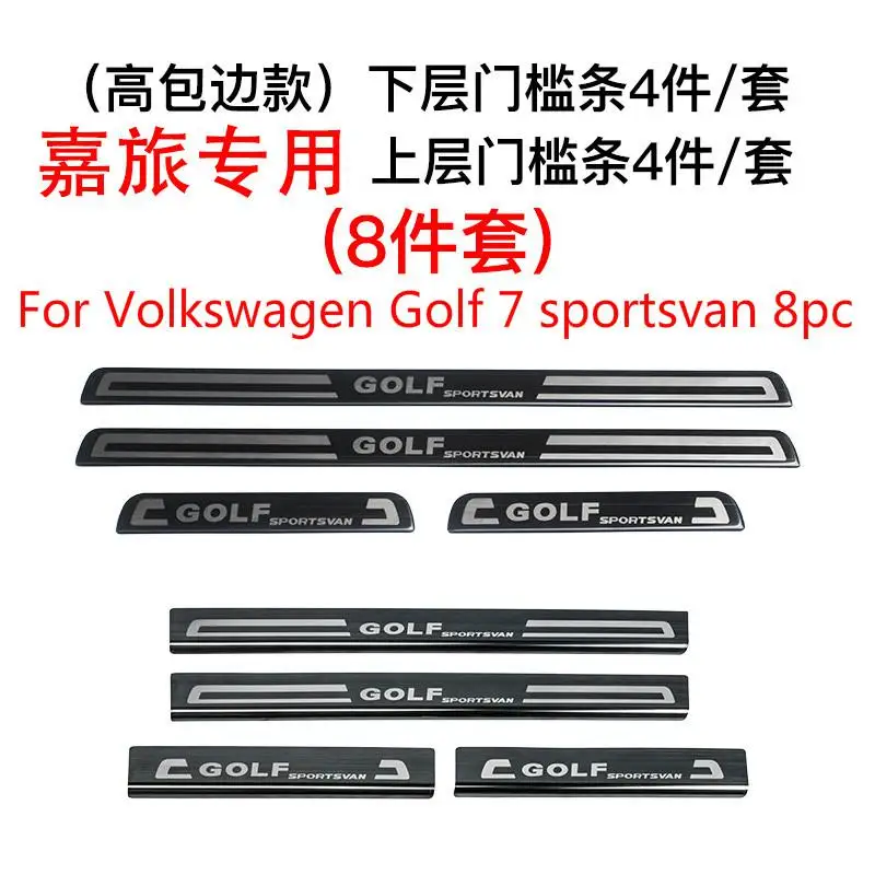 Высокое качество Нержавеющая сталь Накладка порога для Volkswagen Golf 7 Sportsvan-, автомобильные аксессуары, для стильного автомобиля - Цвет: 12