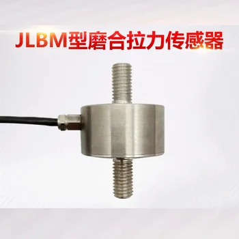 

JLBM-1 Pull-in running-in tension sensor Pull pressure sensor Load cell