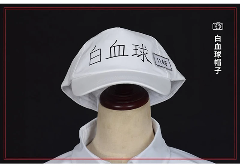 不带LOGO 工作细胞 白血球_r14_c1