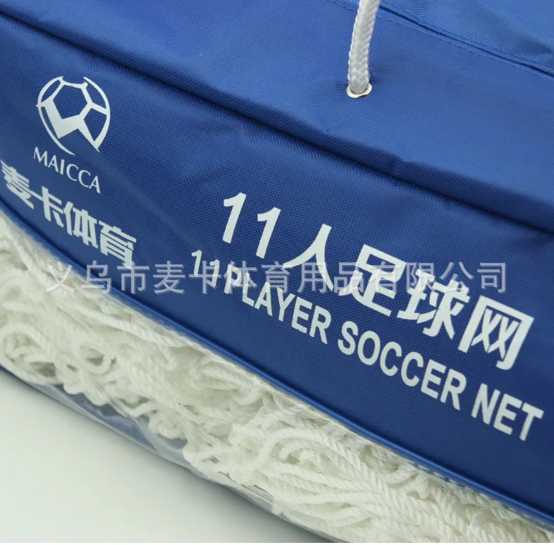 

McCarthy Football Training Nets Rough Football Net Strengthen Dacron Football Door Net 11 Human Made Football Net Single