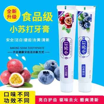 

Food safety grade fruit flavor baking soda toothpaste fresh breath multi-effect care bright white stain removal 110g