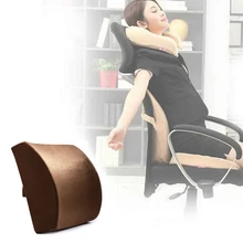 Автомобиль всплеск памяти Поддержка массаж спины диванная подушка под спину Мягкая дышащая для подушки сиденья стулья для дома офиса снять Pai
