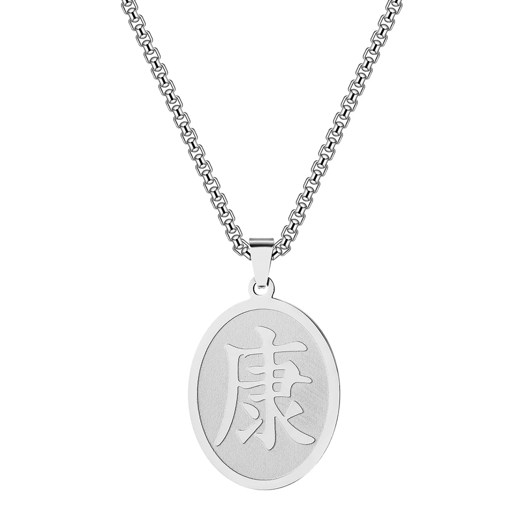 YFN Strength Kanji Symbol Necklace Sterling Silver Strong Kanji Chinese  Japanese Character Pendant Jewelry Gifts for Women Men, Sterling Silver, No  Gemstone : Amazon.ca: Clothing, Shoes & Accessories