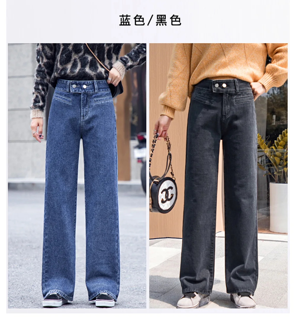 Zsrs new High Waist Straight Jeans Women autumn blue Casual Loose Wide Leg Jeans Trousers Striped Palazzo Pants Large size