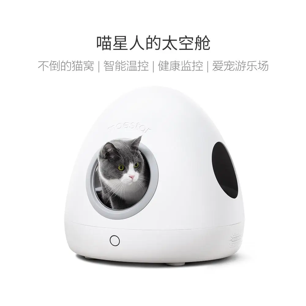 Xiaomi Moestar космический корабль smart pet холодный теплый дом тройной дизайн безопасности умный мониторинг здоровья для умного дома