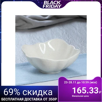 

Salad bowl "Poppy", cappuccino color, 360 ml