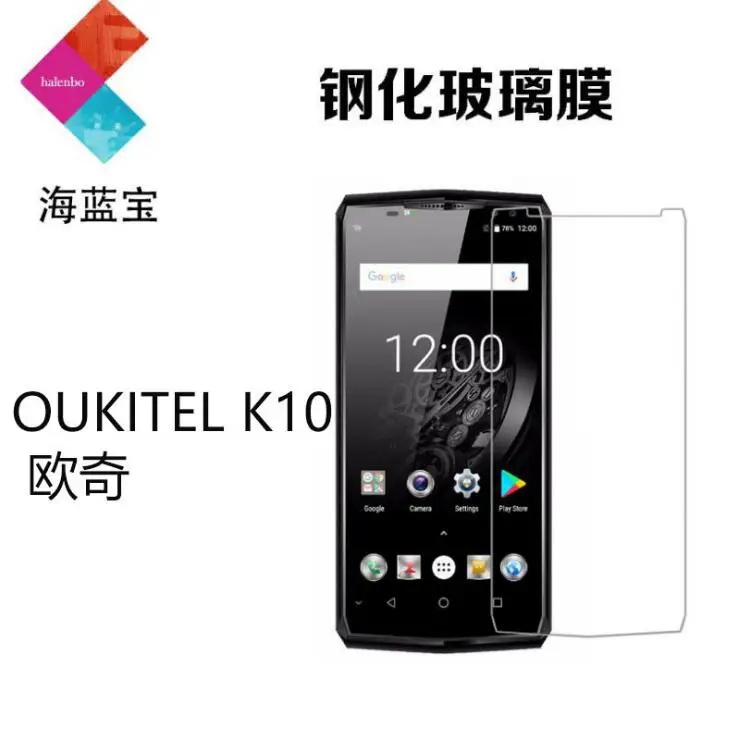 Новинка лидер продаж oukitel k10 закаленная пленка из закаленного стекла защитная