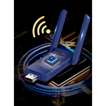 

USB Wifi Adapter 1200Mbps Dual Band Wi-Fi Dongle 2.4Ghz + 5Ghz Computer AC Network Card USB 3.0 Antenna
