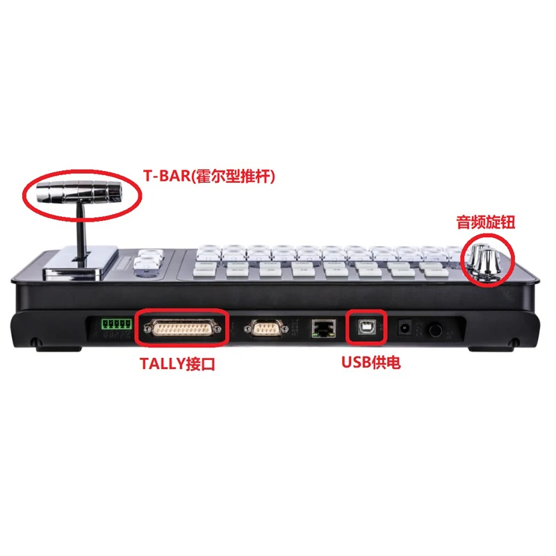 Vmix Control ler T bar переключатель управления коммутационная станция панель прямая