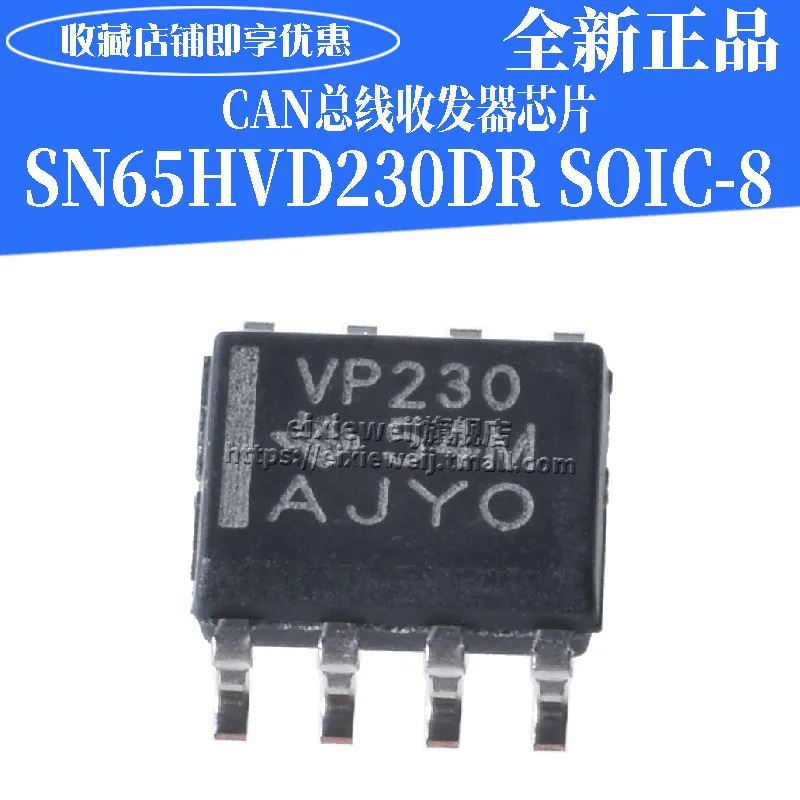 20 шт SN65HVD230DR VP230 может лапками углублением SOP-8