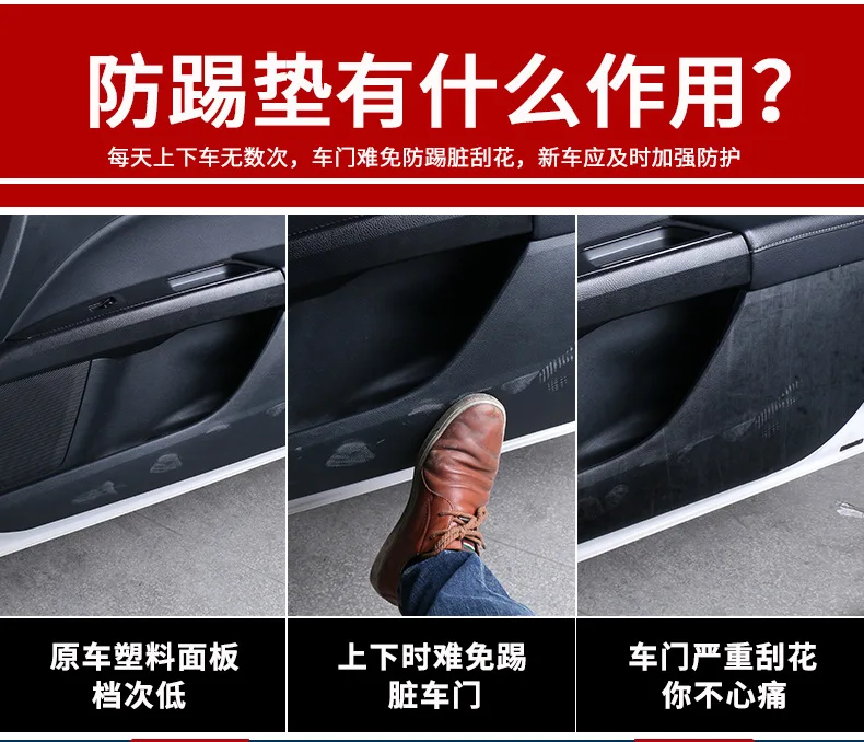Подходит для Ford Mondeo анти-kick Pad New Mondeo Car Doot анти-kick Pad из нержавеющей стали защитная накладка модифицированное украшение