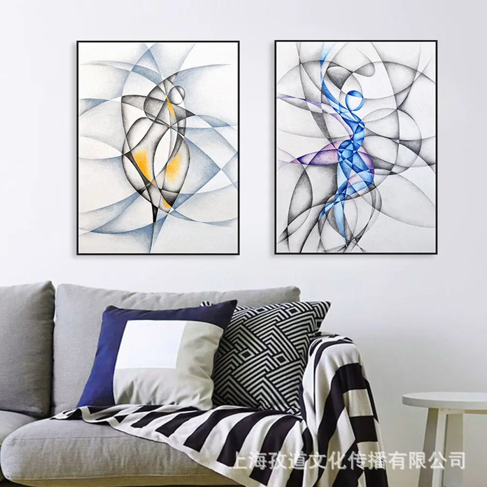 

Mild Art Simple Abstract Cool Geometry Living Room Entrance Decoration Poster Painting Core Agent a Generation of Fat
