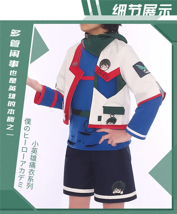 Аниме Boku no Academy Todoroki Shoto Косплей Костюм Студенческая Повседневная форма