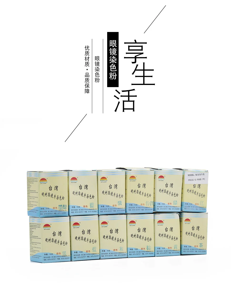 详情页265_01