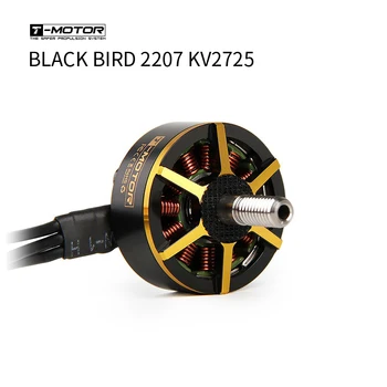 

T-Motor Black Bird 2207 KV2725 Brushless FPV motor for free assembly
