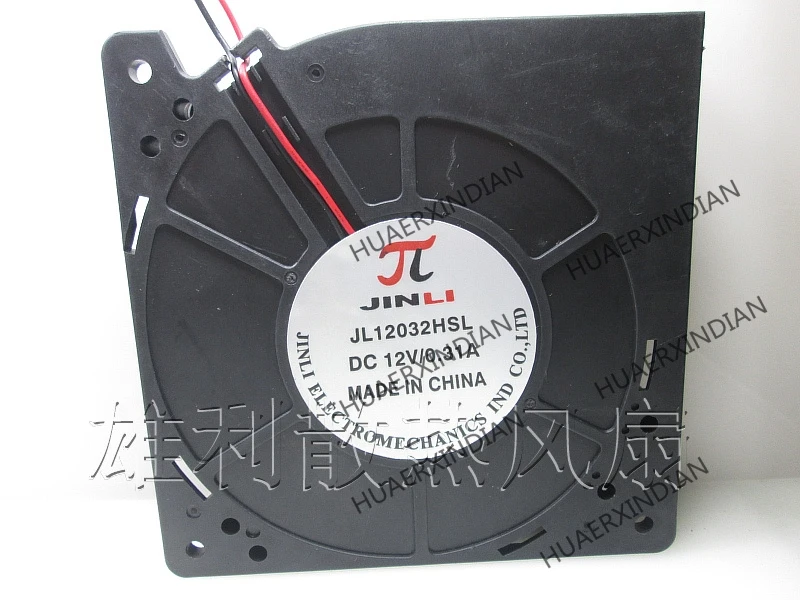 

Original NEW JL12032HSL 12V 0.31A 12CM 12032 2wire Motor protection cooling Fan high quality