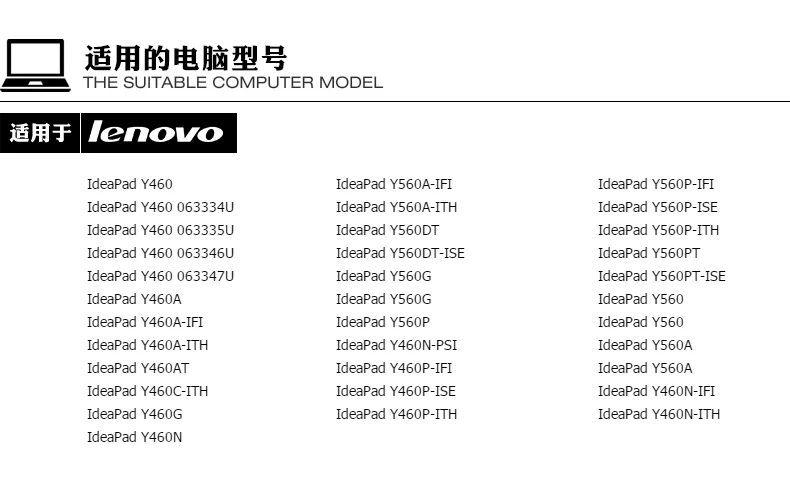 Аккумулятор для ноутбука LENOVO L09N6D16 L09S6D16 L10L6Y01 L10L6Y01 L10N6Y01 L10S6Y01 IdeaPad Y460 Y560 B560 V560