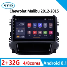 Gps Navi для 2012 2013 Chevrolet Malibu Авторадио 2G+ 32G мультимедийная система Android 8,1 " с wifi/tv/Carplay