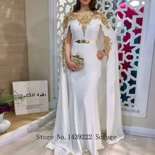 Белый атлас марокканский кафтан вечернее платье 3D Цветы Кружева Аппликации для женщин Арабский мусульманский особых случаев формальная вечеринка