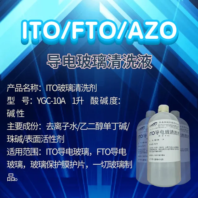 Laboratóriumi (Átmérő 83 Mm) Vezetőképes Üvegtisztító Állvány (Ptfe Tisztítószer) - Image 4