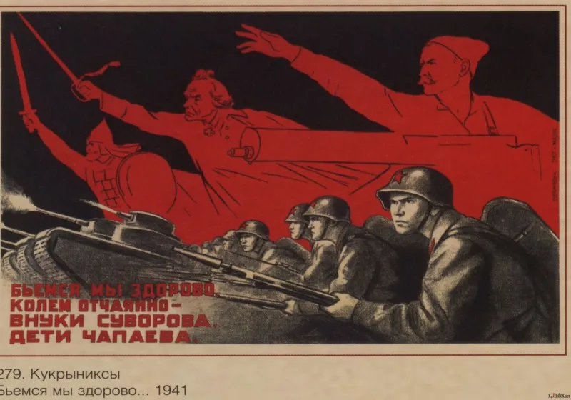 14 Советское ретро-украшение плаката, Вторая мировая война, классический красный революционный плакат - Цвет: 14