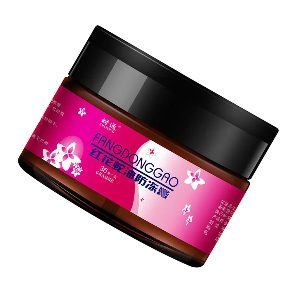 

Safflower Snake Oil Frostbite Cream Hand And Foot Ear Frostbite Medicine Anti-itch Moisturizing Hand Cream Antifreeze Cream