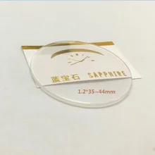 1,2 мм толстый двойной куполообразный сапфировый Кристалл диаметр от 35~ 44 мм вогнутые стеклянные часы аксессуары