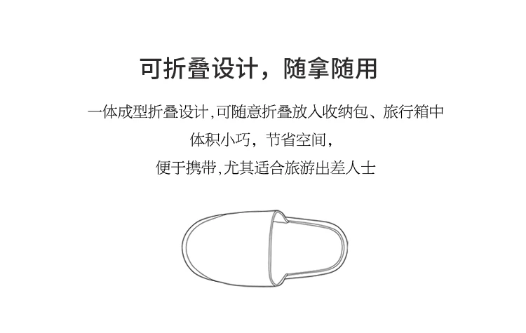 Xiaomi JordanJudy/Хлопковые складывающиеся Нескользящие тапочки; Переносные домашние тапочки для путешествий; мягкий светильник для деловых поездок