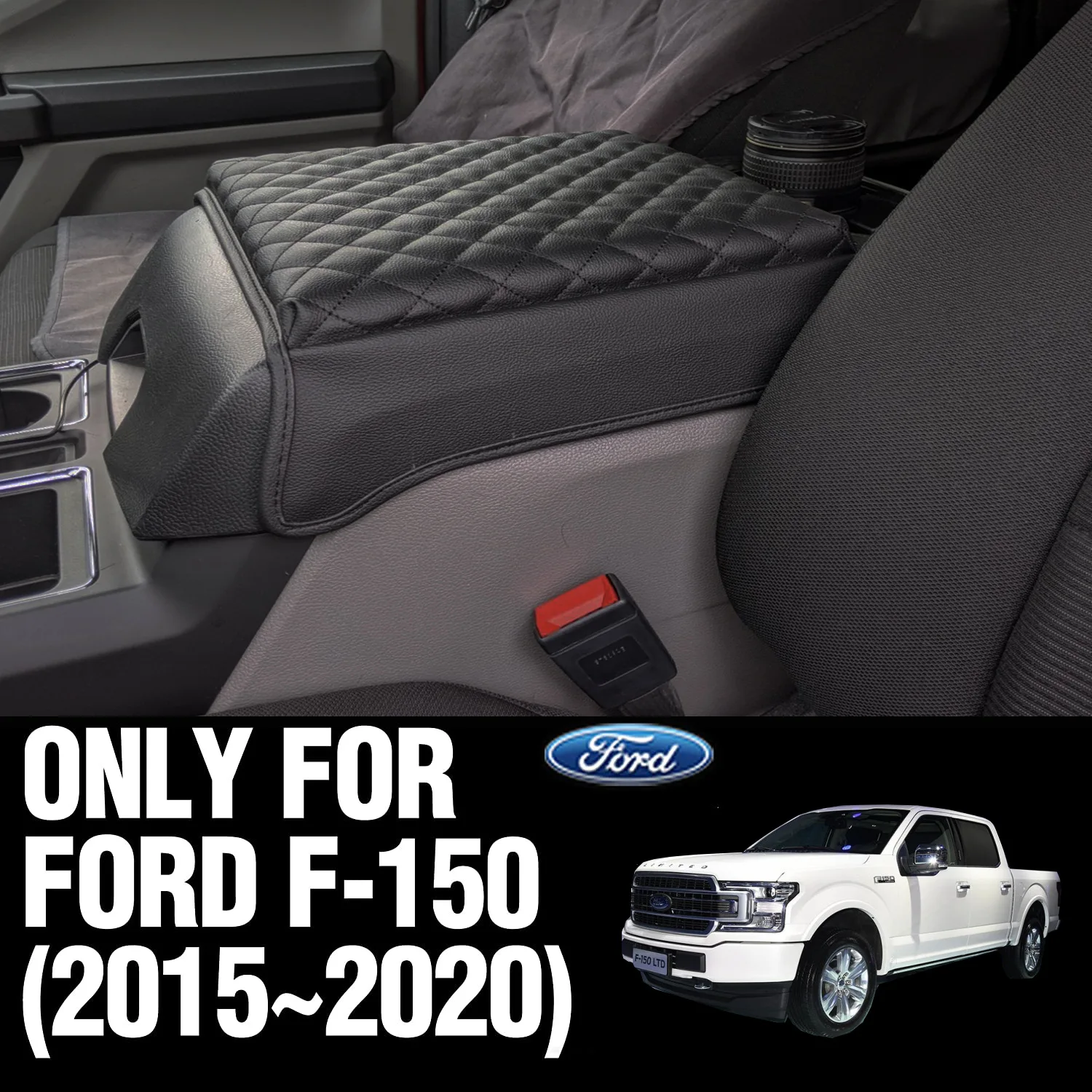 Центральная консоль для Ford F150 XLT Paptor 2015 2016-2020 пыленепроницаемые и устойчивые к