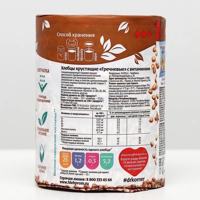 Рисунок 4 - Хлебцы Др. Кёрнер Гречневые с витаминами