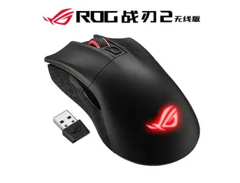 

Asus ROG Battle Blade Gladius II G2 Wireless Edition Wireless Gaming Mouse Bluetooth Mouse RGB Illuminated Macro 16000DPI
