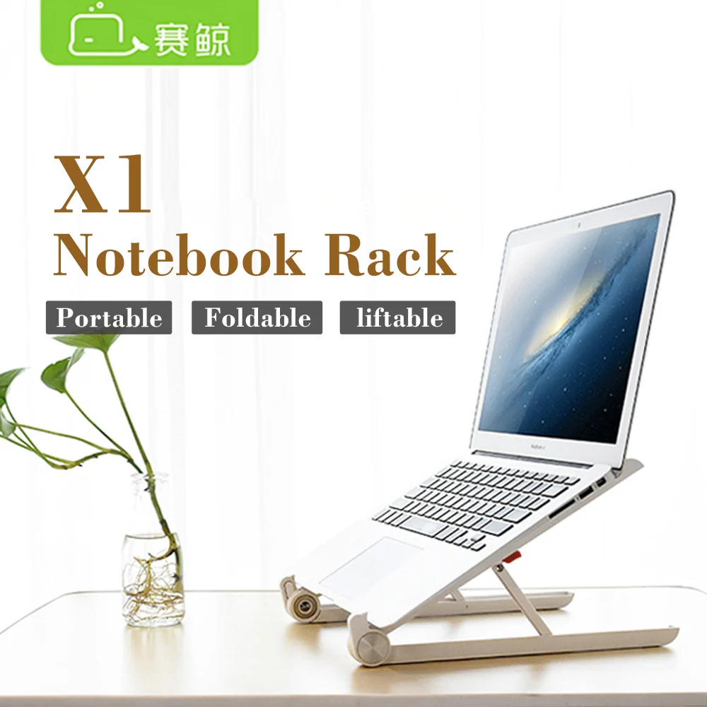 

XGear Portable Laptop Stand Foldable Support Base Notebook Stand Holder For 11-17inch Computer Cooling Bracket Riser