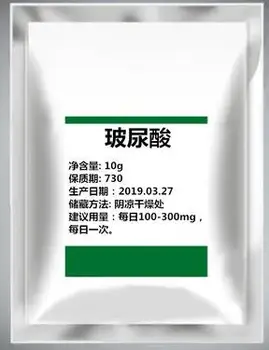 

99% cosmetic grade hyaluronic acid powder moisturizing Depth Replenishmen