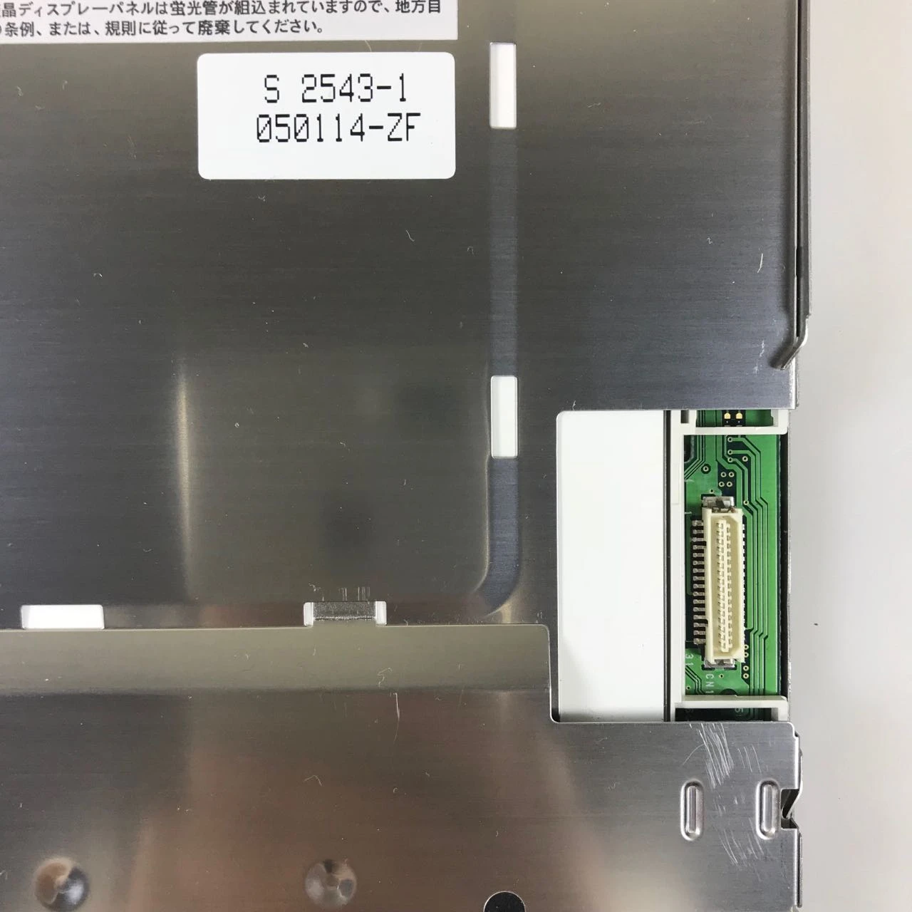 LCD 화면, LQ104V1DG51