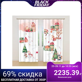 

Set of curtains 74 145x260cm-2pcs, gabardine, pe 100% 5182884