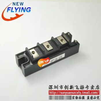 

Free shipping 2MBI75L-120/2MBI75F-120IGBT75A-1200VBOM 1pcs