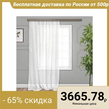 

Curtain Tulle linen devorele Leaves JYB005 300x275 cm, milk, pe 100% 5132140