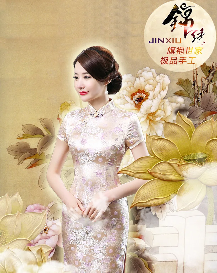 Высокое качество Cheongsam Мода улучшается ежедневно жизнь Cheongsam стиль летняя одежда парча длинный Cheongsam C0037