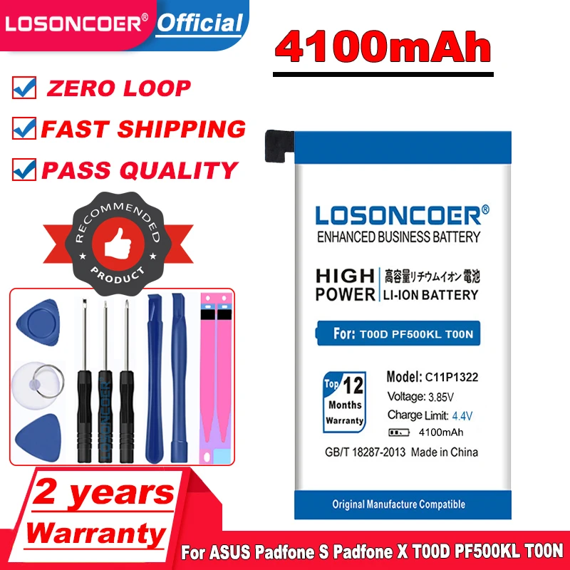 Аккумулятор LOSONCOER C11P1322 4100 мАч для ASUS Padfone S X T00D PF500KL T00N | Мобильные телефоны и