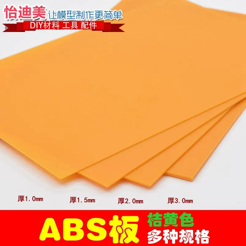 Архитектурный Материал Модель песочный стол diy abs пластиковая панель ABS лист модель трансформации белый большой размер